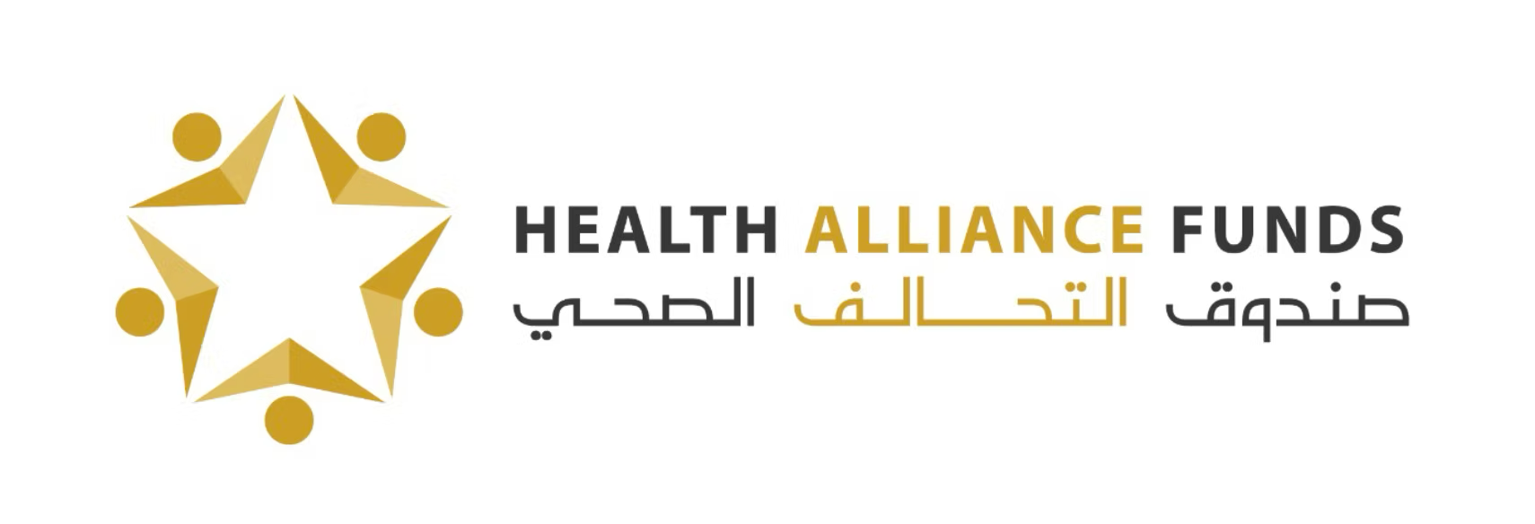 Health Alliance Funds — صندوق التحالف الصحي